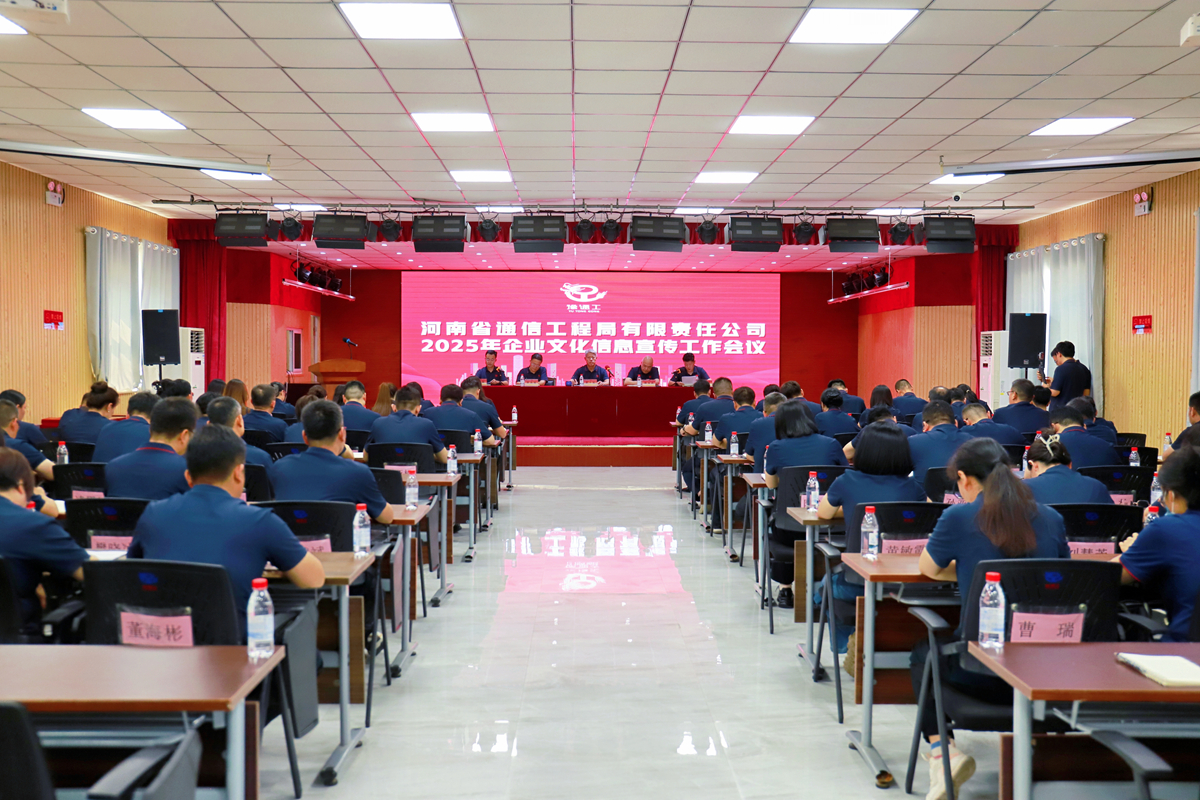 1751384751121392.jpg 1-會議現場.jpg