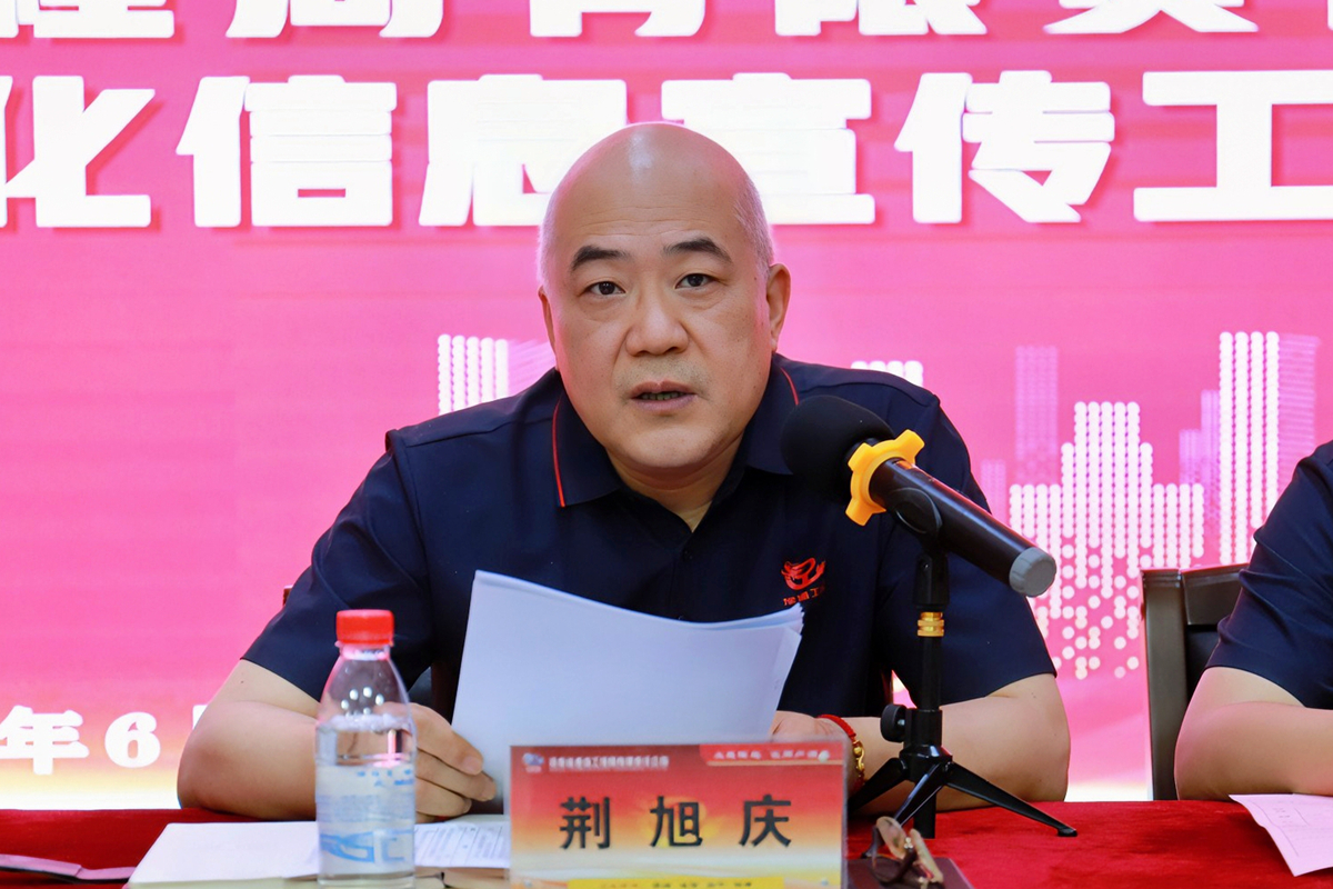 1751384914924107.jpg 5-公司副總經理荊旭慶宣讀公司《關于表彰公司2024年度企業文化信息宣傳先進單位和優秀個人的決定》、《關于表彰2024年“豫云光影”手機攝影大賽優秀組織單位和先進個人的通知》;.jpg